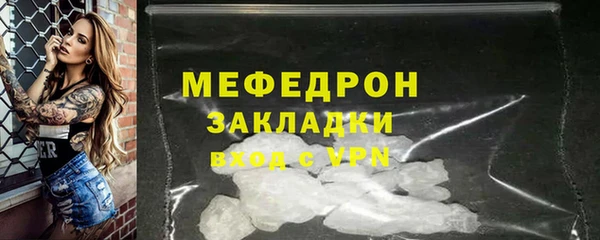 таблы Гусиноозёрск