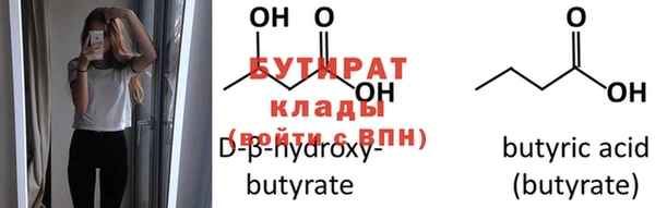 трава Гусев