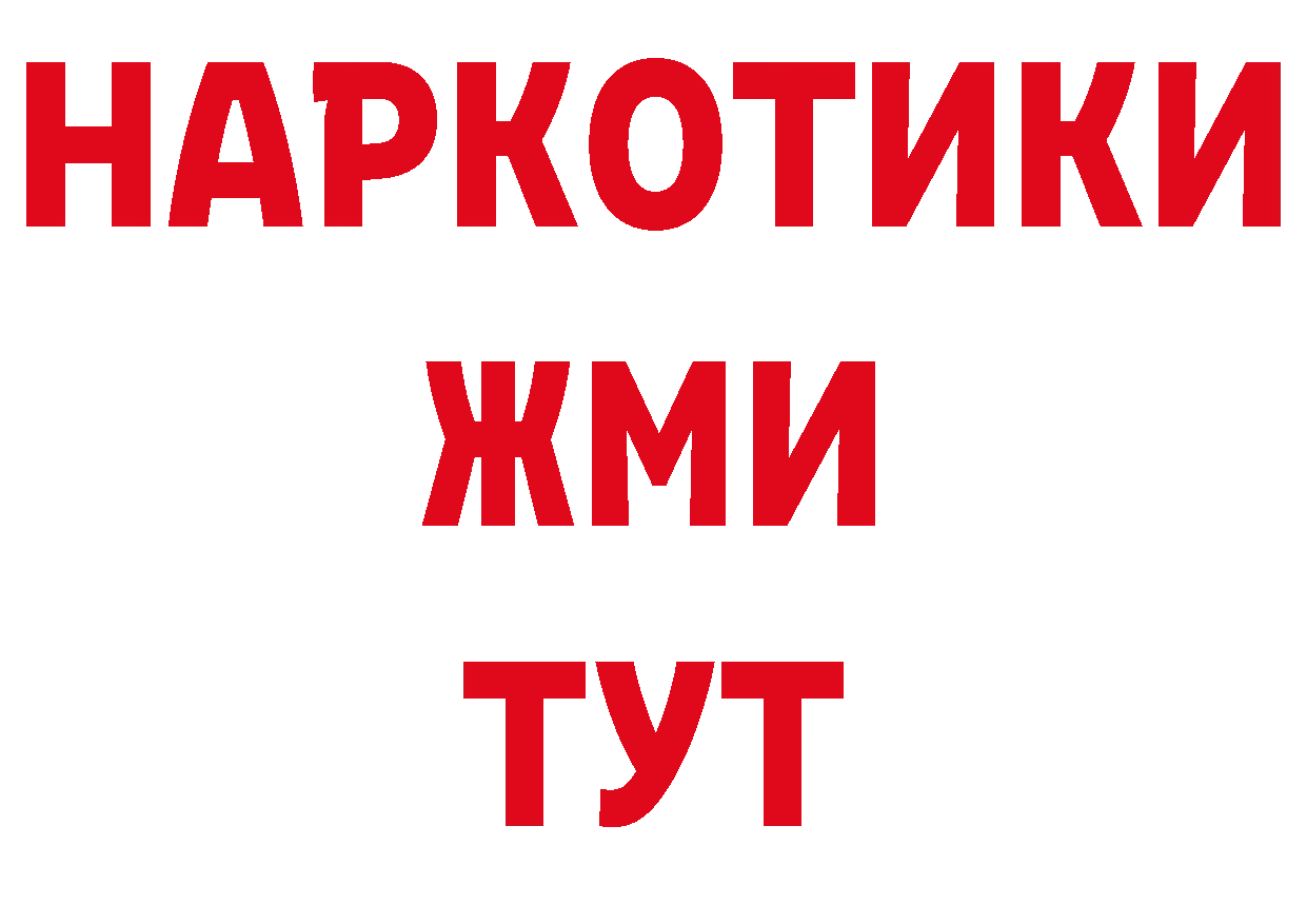 Бутират оксана как войти даркнет ссылка на мегу Наволоки