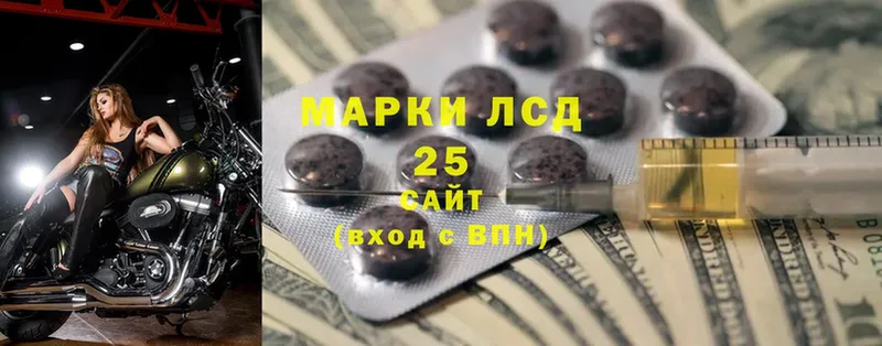 ЛСД экстази ecstasy  KRAKEN ONION  Наволоки 