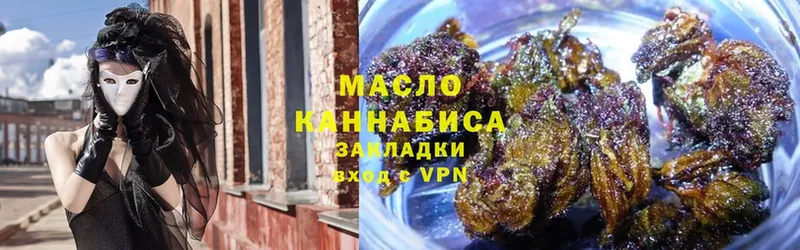 ТГК Wax  купить наркотики цена  Наволоки 